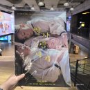 꽃과사람들.COM | 영화 짝사랑 세계 결말 포함 솔직 후기 좋았던 점과 아쉬웠던 점