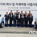 창조카서비스 이미지