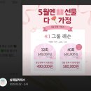 수심제 | [탕정역]심제필라테스 첫 도전 후기✨+5월 이벤트 잘 쓰는 꿀팁! 탕정역필라테스 추천