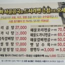큰집설렁탕