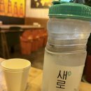 시간속의자유 | 춘천 근화동 시간속의 자유 / 전현무계획 맛있는 술집 내돈내산 후기