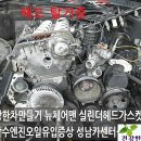 류정카센타 이미지