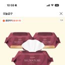 베베숲 시그니처 위드레드 20팩 26990원 이미지
