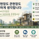 상일가설재