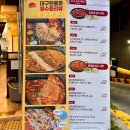 현풍현대자동차서비스 | 대구 비슬산 맛집 놀이방 있는 유가네닭갈비 현풍점 메뉴 추천