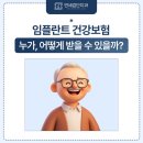 연세이음치과의원 네이버블로그