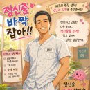 뒤죽박죽 병원 폐업 합니다~🤭 이미지