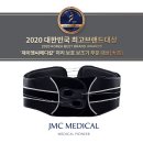 주식회사 제이엠씨(JMC) 이미지