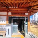 솔안공원작은도서관 이미지