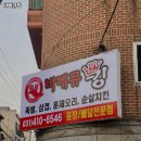 바베큐킹 이미지