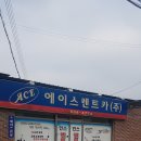 신호등카서비스 이미지