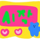 룩 노래연습장 이미지