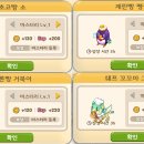 타이니베이커리