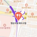 만나해물찜