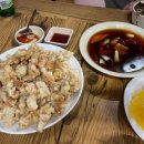 부경반점 이미지