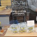 르깜빠뉴