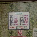 용승반점