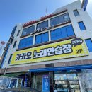 GT PC카페 이미지