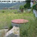 어유포리 마을회관 이미지