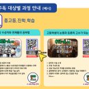 역량개발연구소 이미지