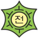 송전초등학교 이미지