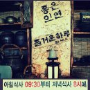 나무아래쉼팡 네이버블로그