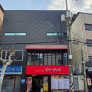 진주사누끼