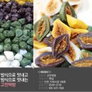 고전떡방 - 서구 서대구로44길 40-1 | 고전떡방