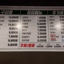 삼겹살전문점조은날 이미지