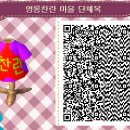 자작마을 이미지
