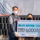 노원구 시설관리공단 노동조합 뉴스1