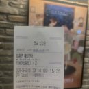 동명밧데리 | 영화 어쩌면 해피엔딩 관람평 후기 사랑과 울림으로 가득 찬 로맨스 뮤지컬