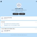 CU덕진우리점 | [맛집] 내돈내산 전주 도란도란 베이크샵 두쫀쿠 후기