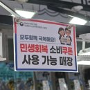 거성 | [통영건어물 맛집] 중앙시장 필수 방문코스! 가성비 최고 거성건어물 후기!