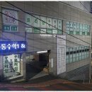 프라임보습학원 이미지