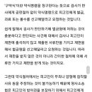 고 이재선씨 관련 민주당 해명을 통해 보는 "구약식"이란 무엇인가? 이미지