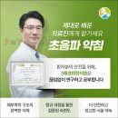 예산한의원 이미지