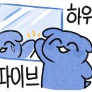파주골해장국