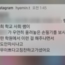 이의고 | 자랑 좀 하겠습니다 | 중간고사 D-8 | 이의고 영어