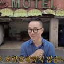 수니모텔 이미지