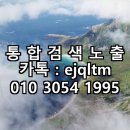 낭만제주펜션 | 제주도 애월 감성 가득한 숙소 제주애월 펜션 숙박후기