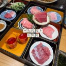 ㈜이춘복참치공덕점 | 이춘복참치 공덕점 실장추천참치 디너 후기