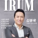 이룸영어