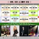 화곡역 5번출구 Daum카페