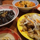 보배반점(정관점) 이미지