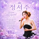 🌻공주님 생일파티💜1,000,000 💖바칩니다~~💜 이미지