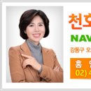 강동-천호-3000 이미지