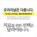 고운 피부과의원 이미지