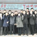 현경면사무소