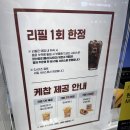 롯데리아 녹번점 이미지